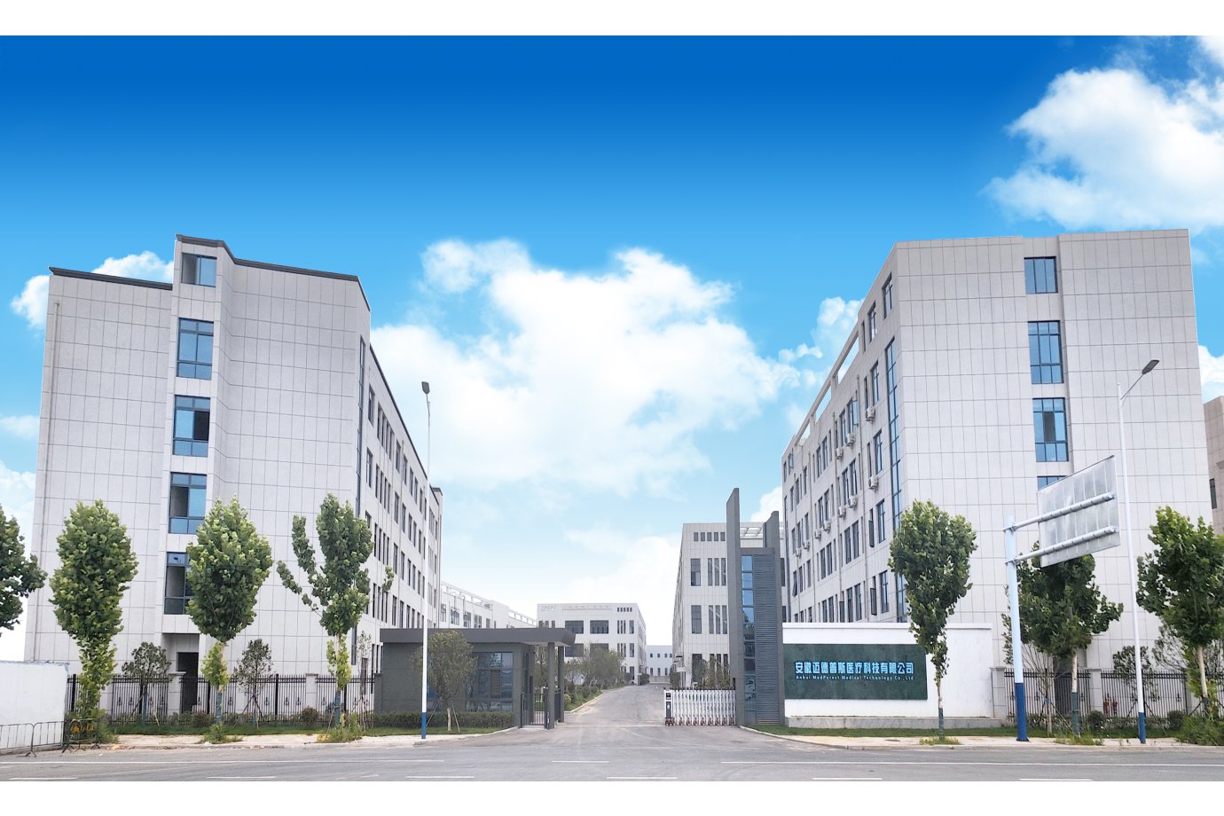 Anhui MedPurest Tecnologia Médica Co., Ltd.