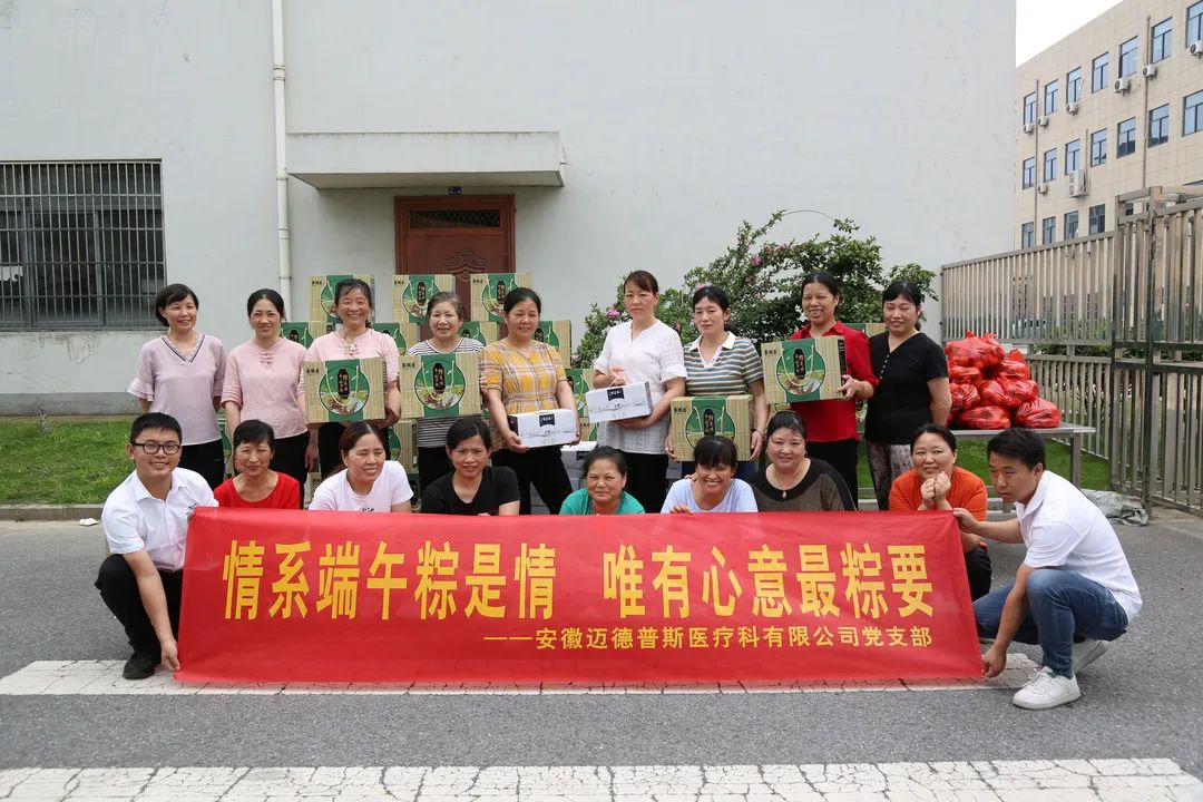 Equipe Medpurest Heart, "Zongzi" aproveita o Festival do Barco-Dragão