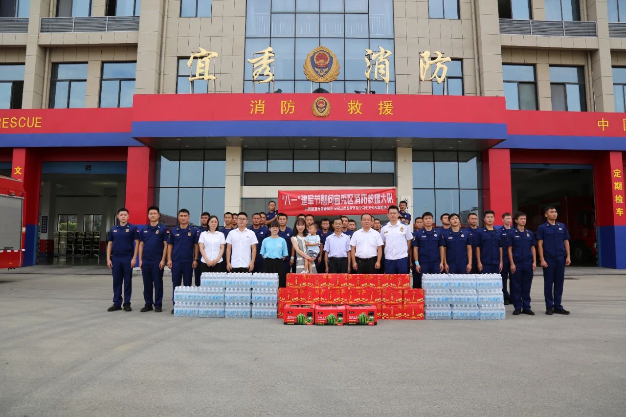 MedPurest 1º de agosto, Dia do Exército, condolências, brigada de resgate de bombeiros do distrito de Yixiu