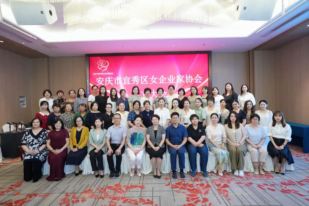 Long Shushan, gerente geral da MedPurest, foi eleito o primeiro presidente do Conselho de Administração da Associação de Mulheres Empreendedoras do Distrito de Yixiu