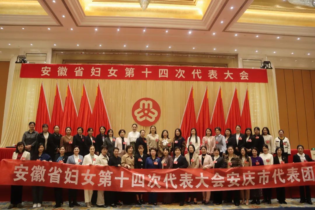 Long Shushan, gerente geral da Medpurest, participou do 14º Congresso Feminino de Anhui