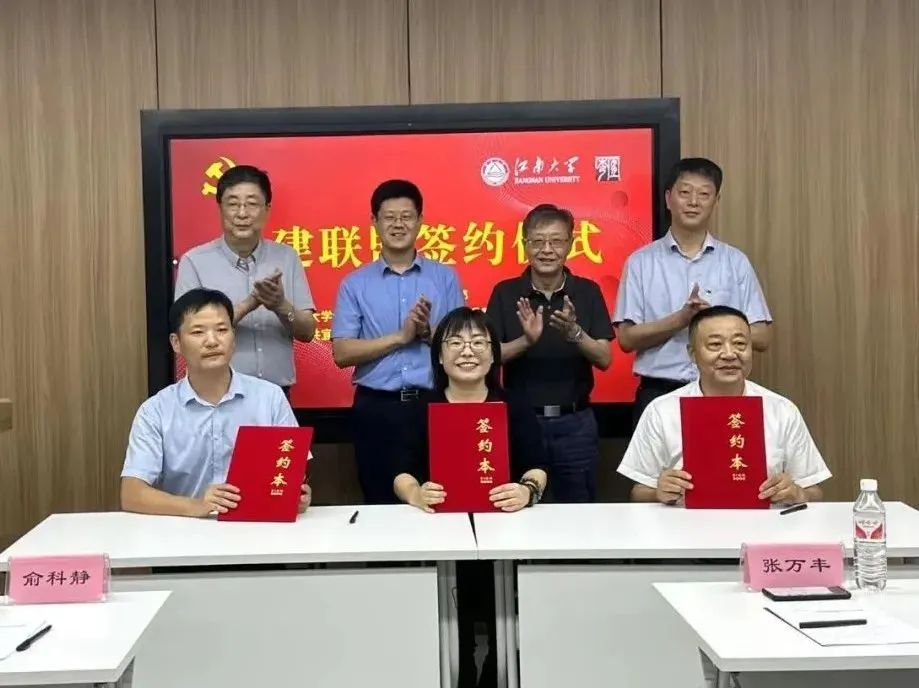 Medpurest News: Equipe de especialistas do Departamento Têxtil da Universidade de Jiangnan vai ao distrito de Yixiu para pesquisa de pesquisa da Universidade Industrial e assinatura da Aliança de Construção de Festa Empresarial Local do Campus